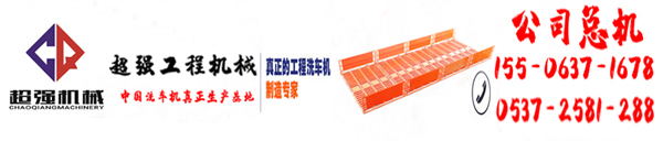 中國建筑集團(tuán)定制工程洗車機