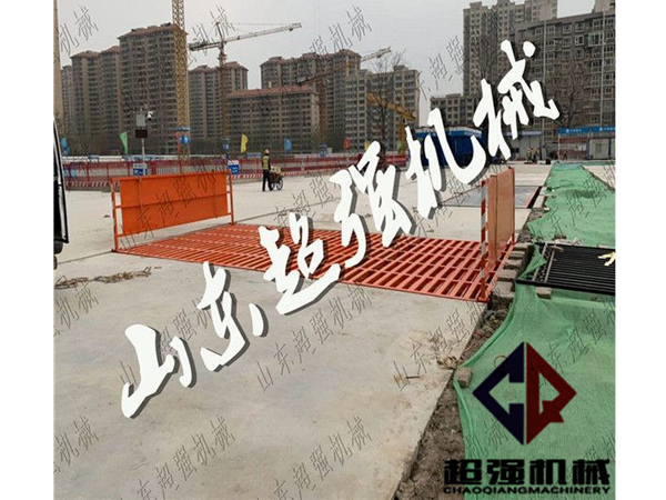 中國建筑集團(tuán)定制工程洗車機